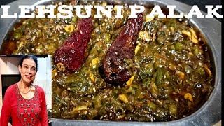 Download Lagu This delicious spinach dish is like the one in a restaurant. Lasooni Palak Recipe. Healthy Palak ... MP3
