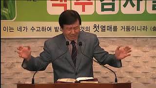 181잠6~10장수요설교20200701