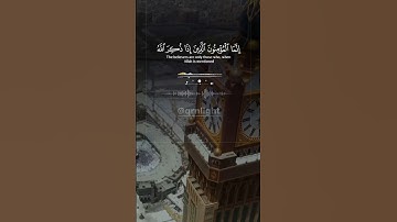 "صفات المؤمنين الحقيقيين كما وصفهم الله | تلاوة تهز القلوب | الأنفال 2-3 | عبد الولي الأركاني"