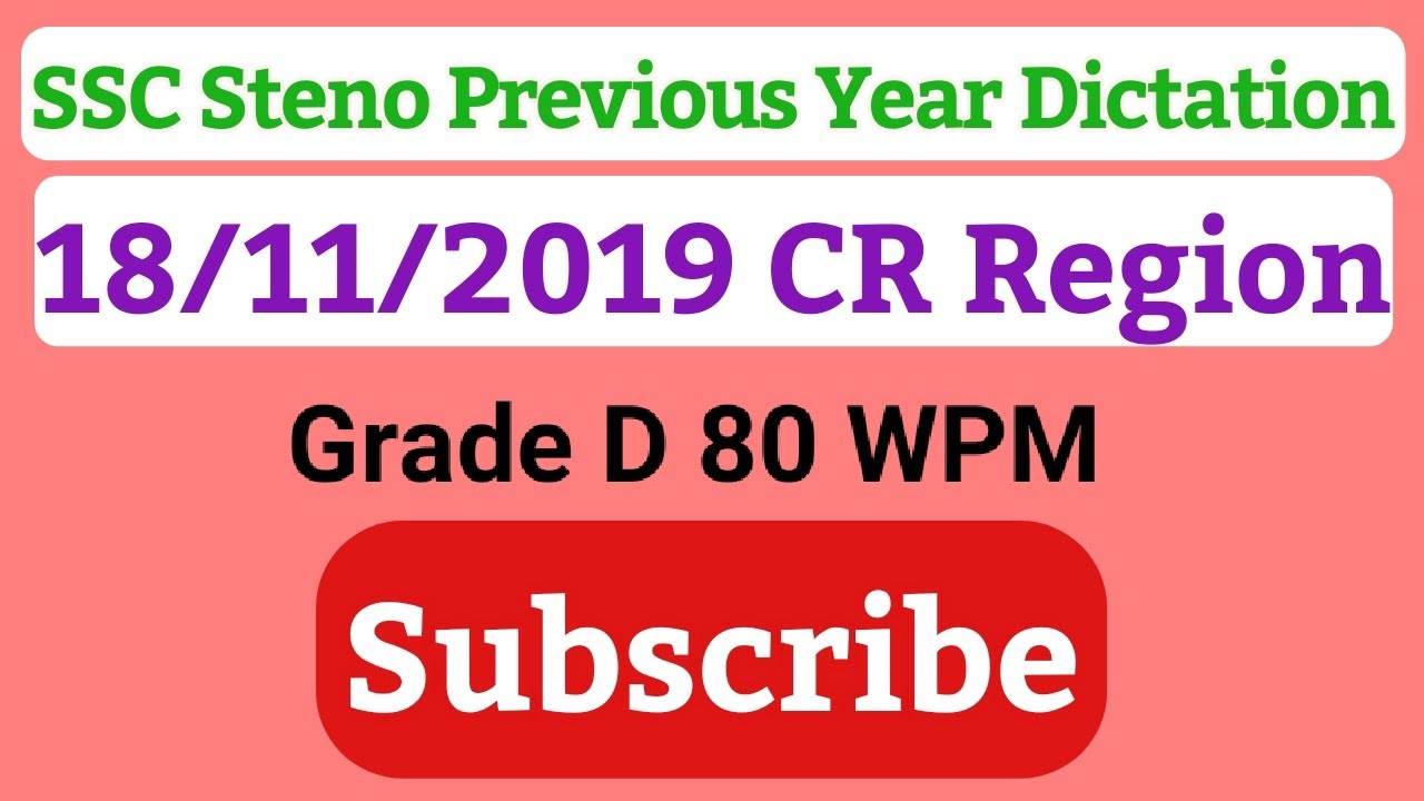 SSC Steno previous year dictation Hindi | Previous year dictation  | SSC Grade D 80 WPM dictation