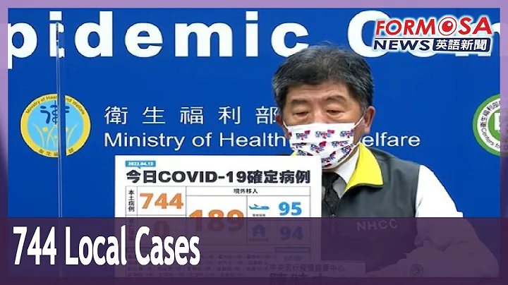 Taiwan reports 744 local COVID cases, highest figure since start of pandemic - DayDayNews