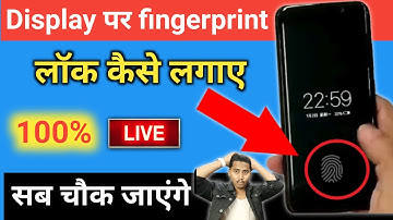 Display Fingerprint Lock for any Android phone