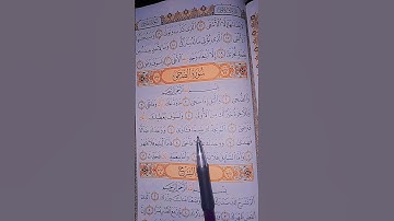 اجر لي ولكم  #القارئ_ماهر_المعيقلي #قران #تلاوة_خاشعة #سورة_الضحى