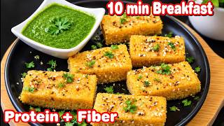 High protein steamed breakfast in 10 min | healthy Morning Breakfast | Easy Kids Lunchbox Recipe