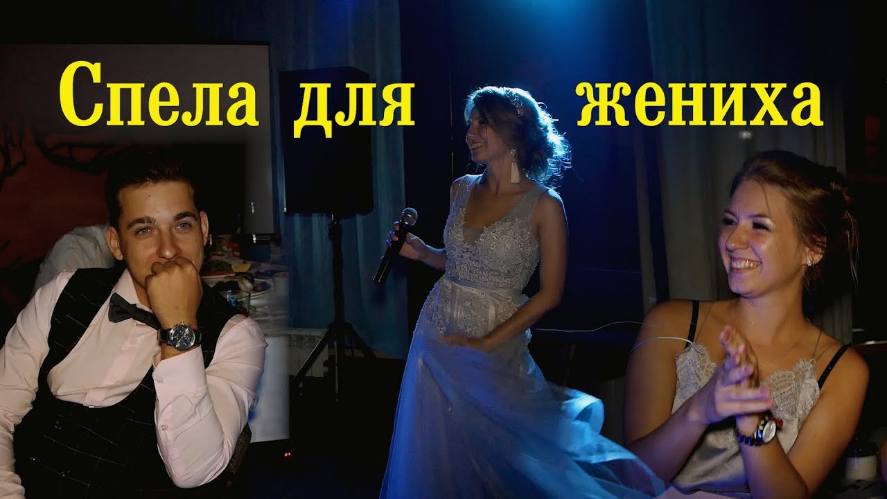 Отличие весты от невесты