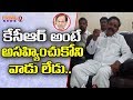 Press Meet: Byreddy Rajasekhar Reddy Comments On Jagan & KCR