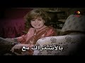مسلسل أحلام في البوابة الحلقة  29