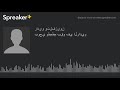 بوجي وطمطم بقو في الراديو made with Spreaker mp3