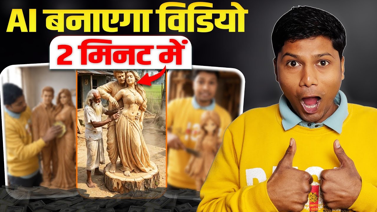 AI Wooden Statue Making VideoKaise Banaye | Creative Viral AI Shorts 2026 | Text To Video AI 2026