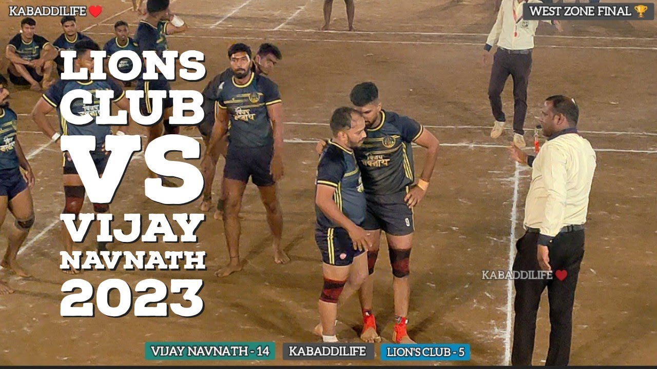 LIONS CLUB VS VIJAY NAVNATH 