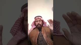 قصه علي الجبري الحربي(119)