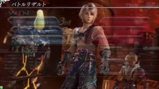 DFFAC_おねえヴァンは頑張ってるンダヨーその八 (20160621)