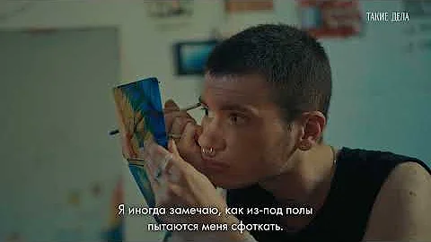 Небинарные люди: вне гендера и системы
