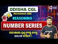 ossc cgl reasoning class | reasoning class | pyramid classes