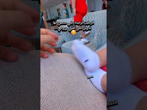 الرجلين الوحيدة يلي مسموح تدوس على قلبي وروحي اكسبلور ترند كوميديات لايك تيك توك