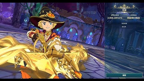 次元交界 交界的夢幻魔女 流氓打法供參《二之國：交錯世界》《Ni No Kuni:cross worlds》《二ノ国》《제2의 나라》