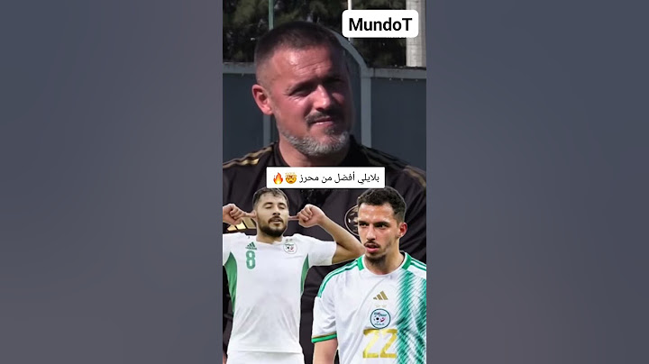 كريم زياني نجم المنتخب الجزائري السابق يختار بلايلي ويفضله على رياض محرز 😎🇧🇪