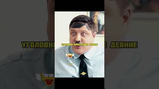 Сделала гитлера😂 Название в коммах😍 #фильмы #топ #shorts