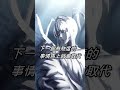 【主播女孩重度依賴】最強的還是超天醬 | 第12話 | #阿後