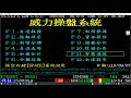 2021.09.07 台股大盤分析-指數整理,個股輪動,個股解析:同致,長榮,漢磊,矽統