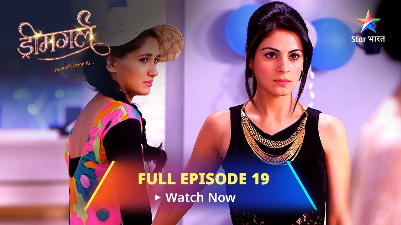 FULL EPISODE  - 19 |  Laxmi Huyi Hurt  | Dreamgirl | ड्रीमगर्ल #starbharat