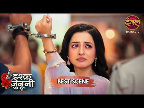 गुरु जहां रहेगा, ईशानी भी वहीं रहेगी! | Ishq Junooni | Best Scene | Dangal TV