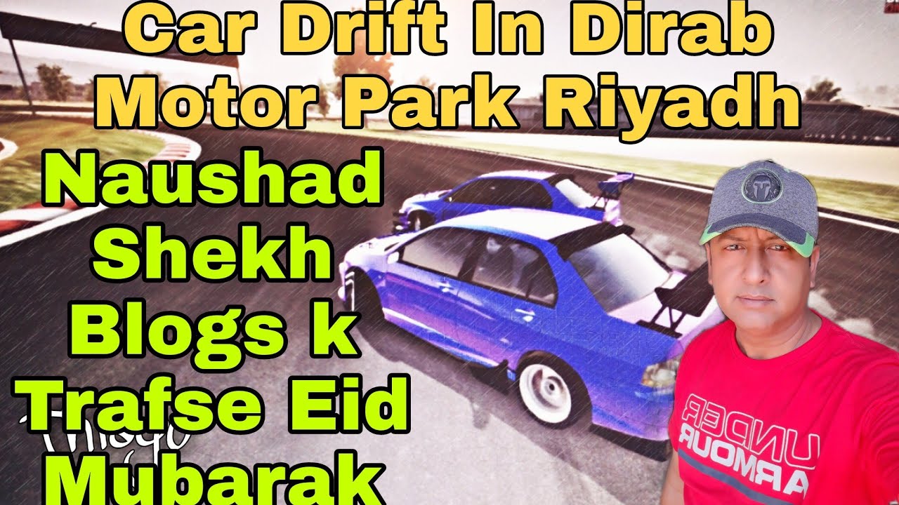 Drifting Car Dirab Motor Park Riyadh Saudi Arabia April