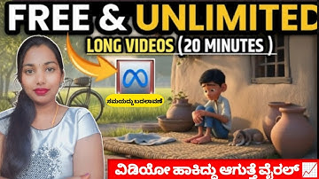 Generate Long YouTube (16:9) Videos Using Meta AI | FREE & UNLIMITED