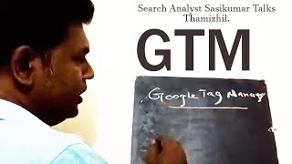 Google Tag Manager Basics. Explained using Black Board. Search Analyst Sasikumar Talks.