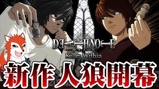 肩パット 人狼の配信のサムネイル画像