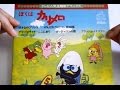「山口さんちのツトム君」と「ぼくはカリメロ」のレコードジャケット