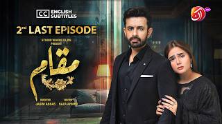 Muqaam | Episode 18 [Eng Sub] | Sumaiyya Bukhsh & Sajjad Paul | Aan TV
