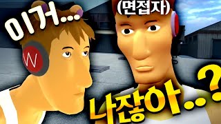 우왁굳이 왁타버스 고정멤버 오디션에 참가한다면? - [제 3회 고멤오디션]