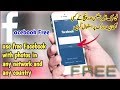 HOW TO USE FREE FACEBOOK FOR ALL NETWORK || worldwide free facebook O ba...