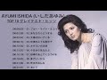 Ayumi Ishida (いしだあゆみ) Greatest Hits  ♫ トップ10チョイスソグ !!️
