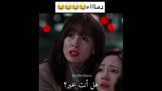 اهذه صلصه دوكبوكى 😂😂يضحك 😂مسلسل kim gwajang ♥️🌝#kimgwajang💫✨