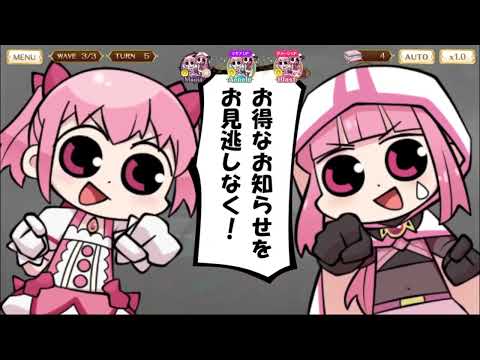 マギレコ まどか先輩・いろはちゃん マギア マギア☆レポート - マギアレコード 魔法少女まどか☆マギカ外伝