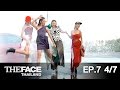 The Face Thailand Season 2 : Episode 7 Part 4/7 : 28 พฤศจิกายน 2558