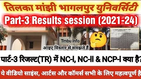 TMBU Part-3 Results session (2021-24) | NC-l, NC-ll क्या है, कैसे ठीक कराए #tmbuuniversity