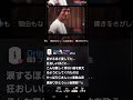 街路樹☞矢沢さんアレンジバラードコラボ☞仁⭐︎音鈴チャンネル