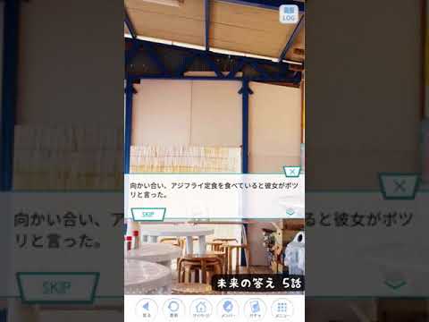 《乃木恋 のぎうたTYPE－A》 未来の答え 5話