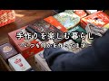 今年のパケ買いチョコ缶と作業コーナーの空き缶収納*ごしょうマーケットで毛糸大量購入*お部屋の隅をスッキリDIY