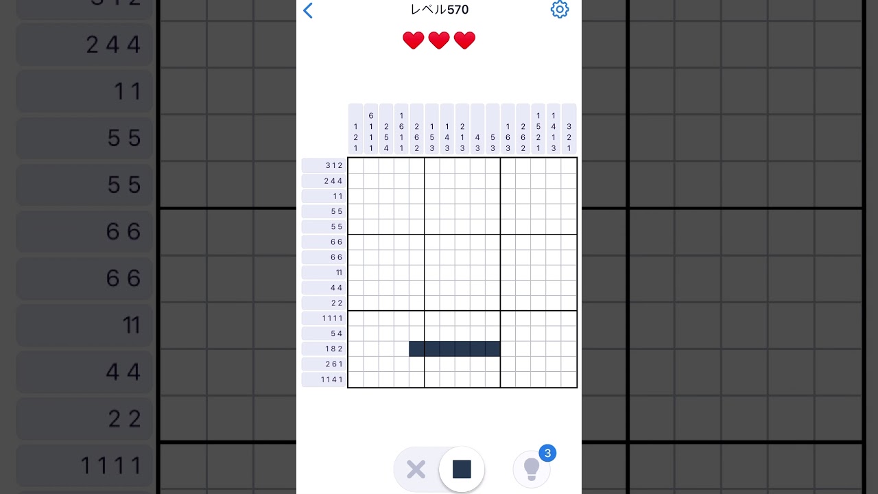 Nonogram.com】Level.570 - YouTube