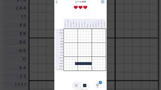【Nonogram.com】Level.570