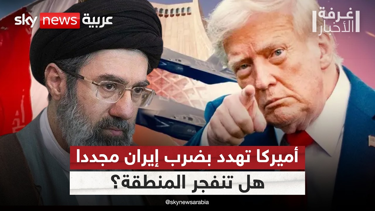 �� ���� ���� ����� �������� ��� ������ ������ | #����_�������
 - نشر قبل 16 دقيقة