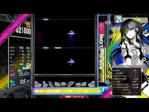 【8.65】GITADORA / 出口入口 - DRUM MASTER (drum sound)
