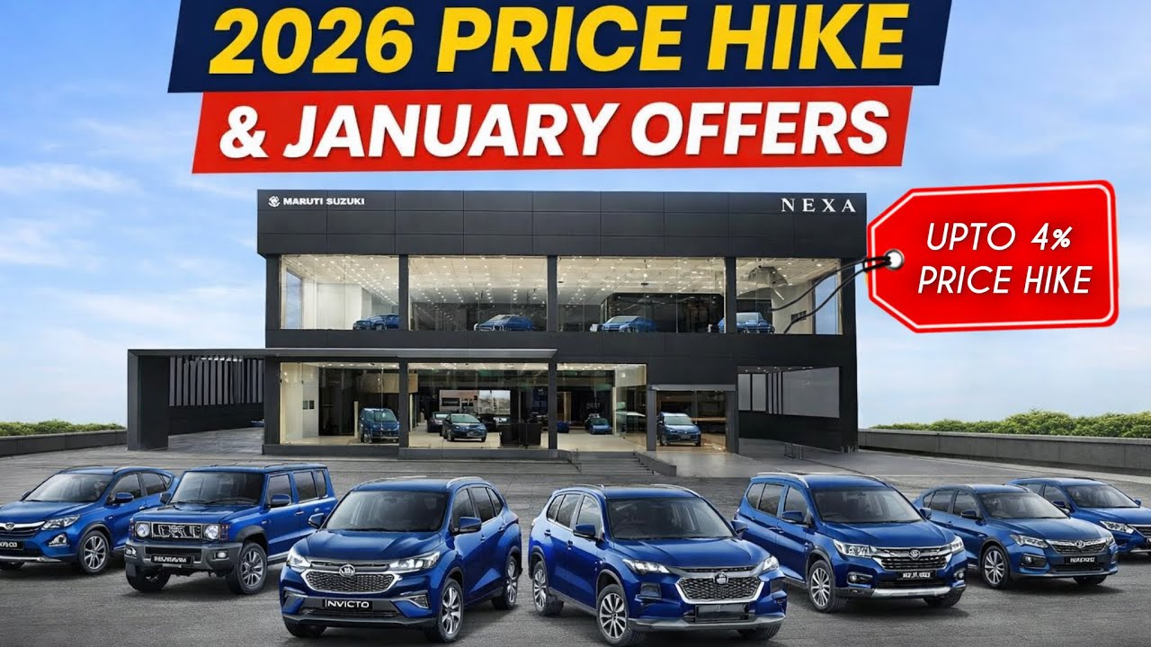 Maruti Suzuki Nexa 2026 Price Hike & January Offers – Updated Price & Discounts✅