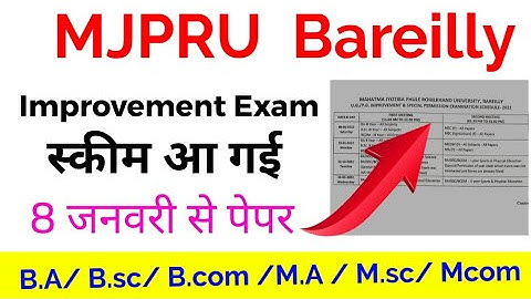 MJPRU Improvement Time table, MJPRU improvement exam scheme is out, @paperhacker