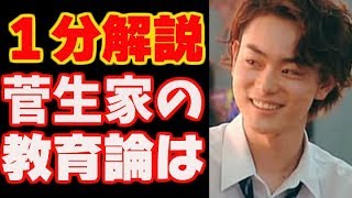 【菅田将暉】ベッドシーンさよならエネジー歌米津玄氏あゝ荒野キスオールナイトニッポントドメの接吻ラジオしゃべくり呼吸 【菅田将暉】ベッドシーンさよならエネジー歌米津玄氏あゝ荒野キスオールナイトニッポントドメの接吻ラジオしゃべくり呼吸