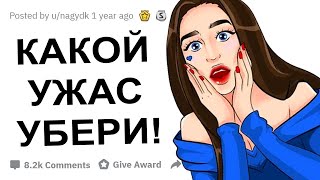 ДЕВКШКИ КАК ВЫ НЕНАРОКОМ УВИДЕЛИ МУЖСКУЮ ПАЛОЧКУ?!